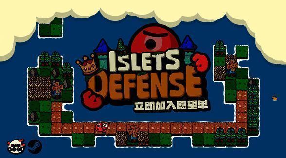 游戏主界面展示，浮岛场景精致，城堡周围分布着各类建筑