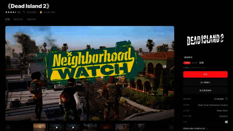 更多玩家评论表示《死亡岛2》无法领取的微博截图