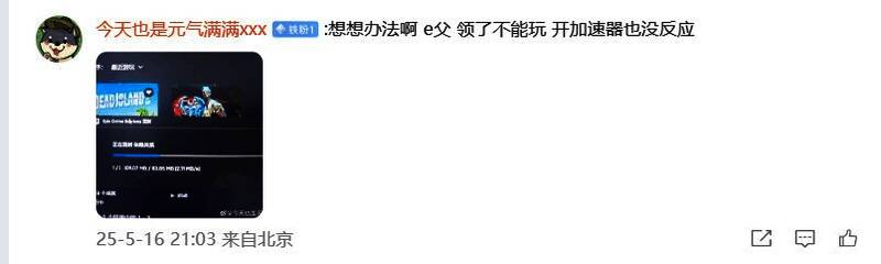 《死亡岛2》多人合作玩法展示截图