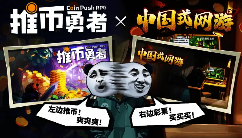 联动角色老王形象展示，身穿奢华西装，面带自信笑容