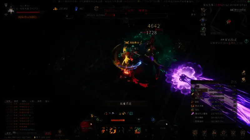 Boss战斗场景激烈，技能特效密集，玩家需灵活应对