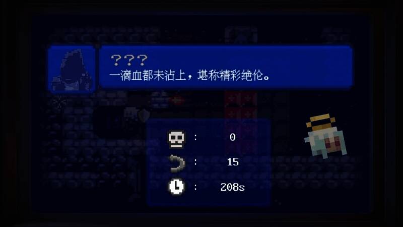 主角坐在电脑前接听电话，脸上流露出复杂神情