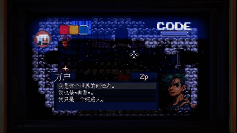 游戏主菜单界面，展示出多种不同风格的结局选项