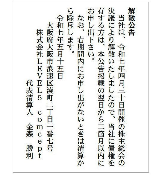 《幻想生活i》游戏封面及角色设定图，风格清新奇幻