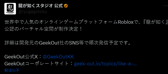 罗布乐思平台上的虚拟场景概念图，展示多人在线互动的可能性