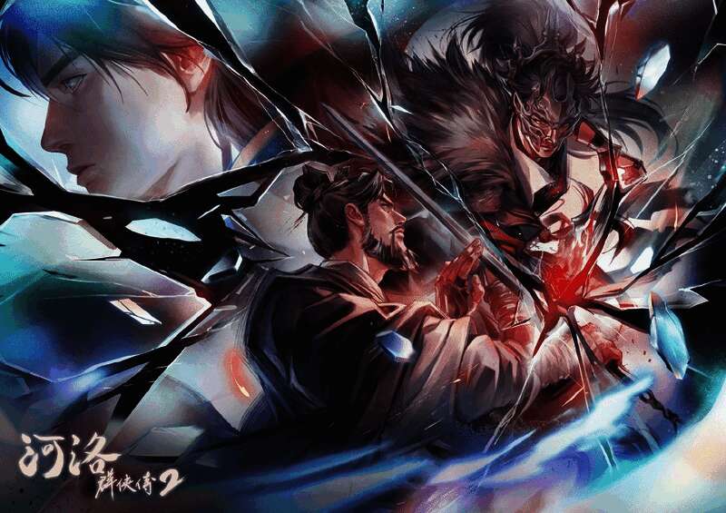 河洛群侠传2游戏地图扩展与战棋玩法设计草图展示