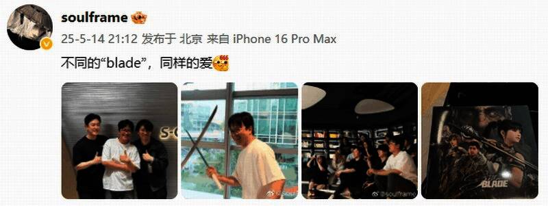 金亨泰与梁其伟在灵游坊合影，身旁摆放着《影之刃零》相关美术设定集