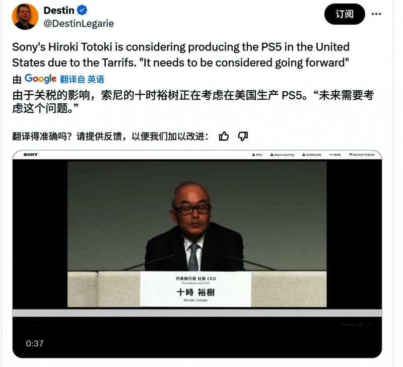 展示不同地区PS5主机价格标签的图片