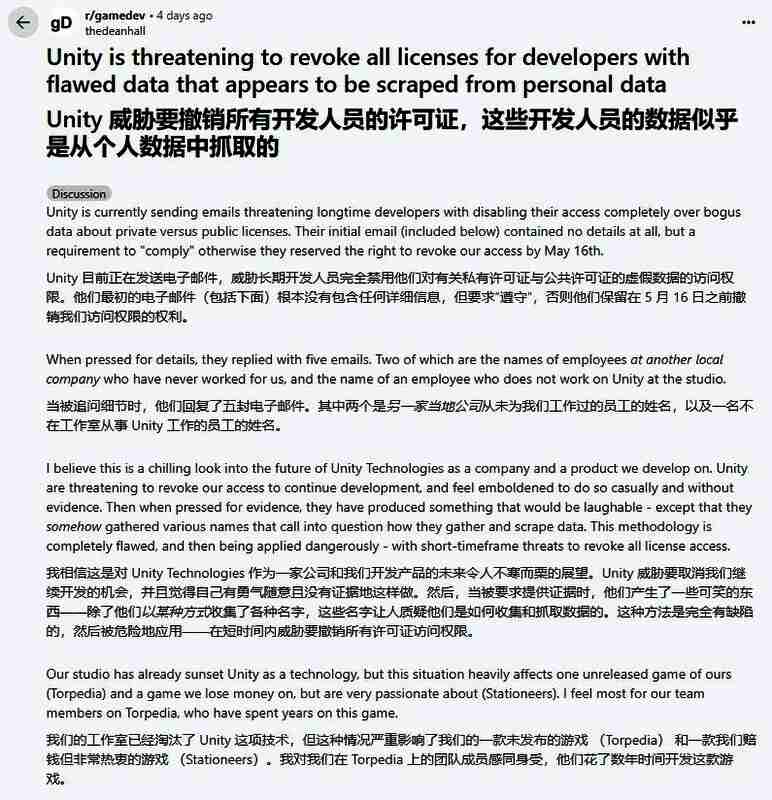 Unity多级授权方案介绍图示，展示从个人版到工业版的价格与功能差异