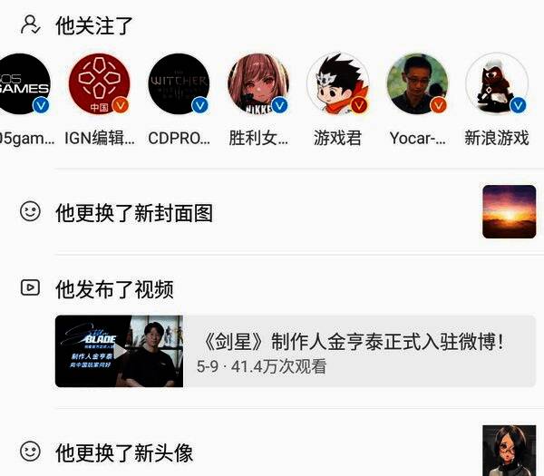 《黑神话：悟空》艺术展现场，观众围观展出作品