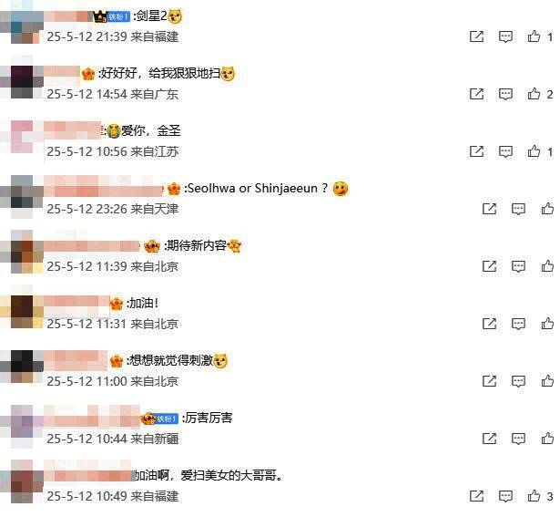 扫描系统工作台全景，多个摄像头环绕布置，科技感十足