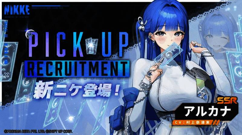 阿尔卡娜角色立绘展示，身着优雅长裙手持塔罗牌