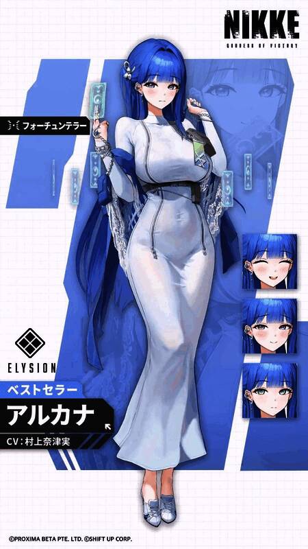 阿尔卡娜半身特写，眼神中透露神秘气息