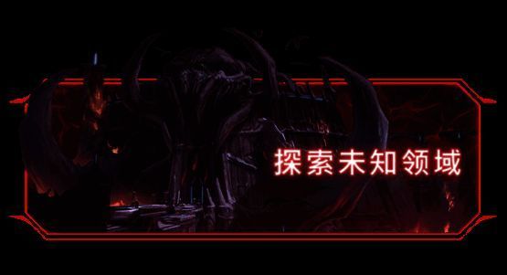 毁灭战士穿梭于阴森森林与残破城堡之间，展开史诗级探索旅程