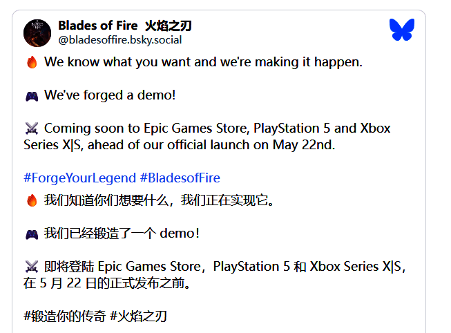 游戏场景展示，一位铁匠手持锻造武器，背景是魔幻风格的战场环境