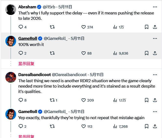玩家社区评论截图，显示对跳票的支持与质疑