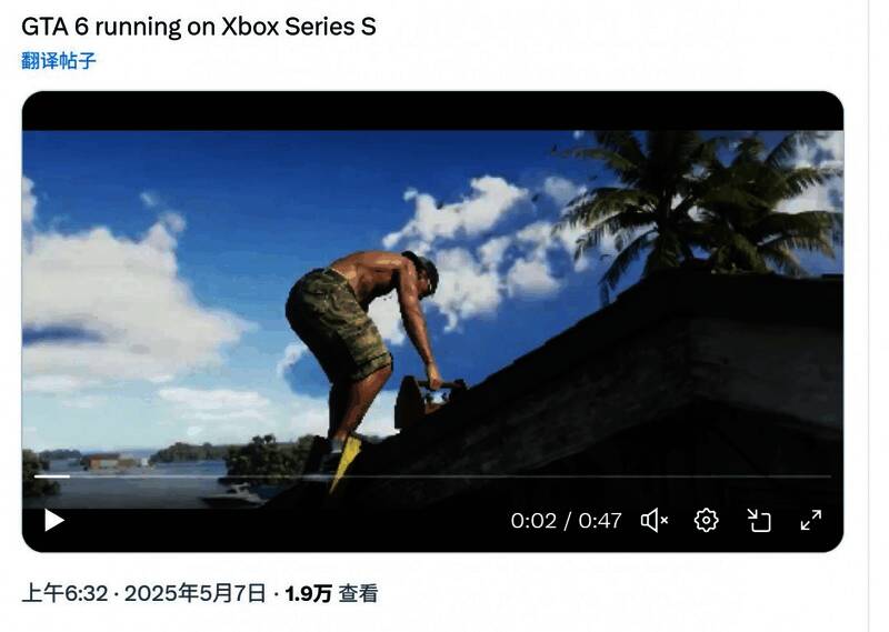 网友自制的Xbox Series S运行《GTA6》马赛克风格模拟视频画面，画面颗粒感明显增强
