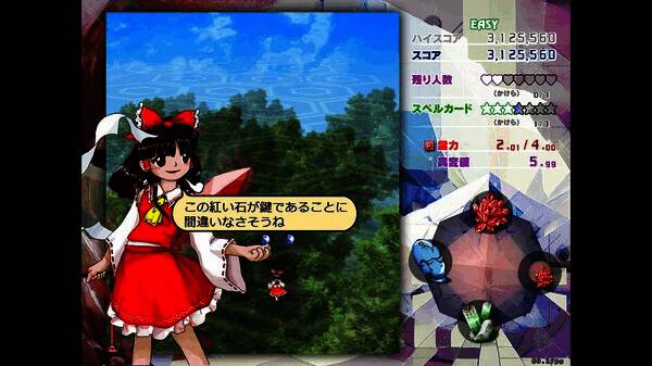 游戏Boss战画面，巨型敌人占据屏幕中央，绚丽弹幕铺满整个战场