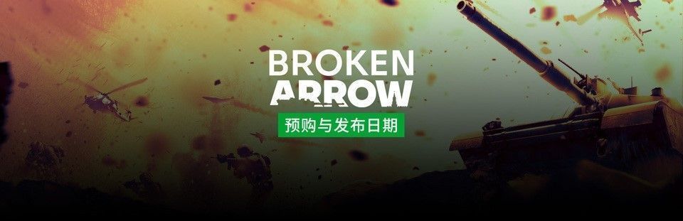 游戏中特种部队潜入敌后执行任务的场景，画面紧张刺激