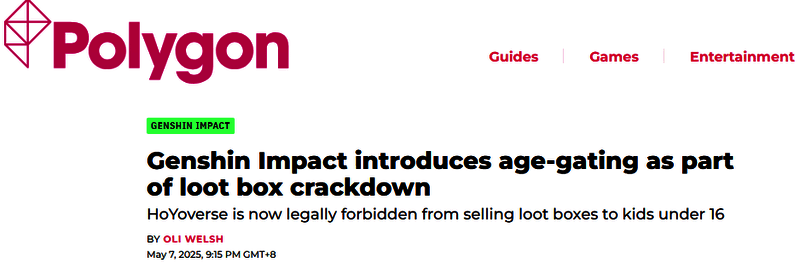 米哈游官方公告界面展示年龄验证流程图示