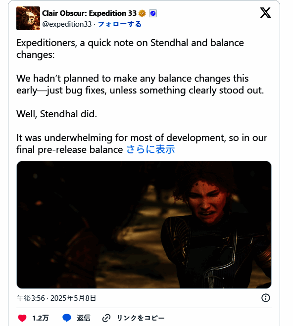 技能演示界面显示Stendhal造成的巨额伤害数值，红色字体突出显示‘21亿’字样