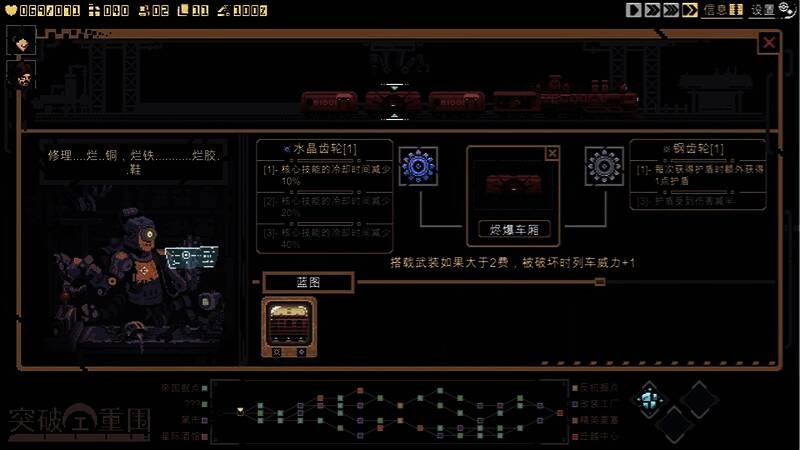 游戏角色招募界面展示，不同佣兵拥有各自技能特长