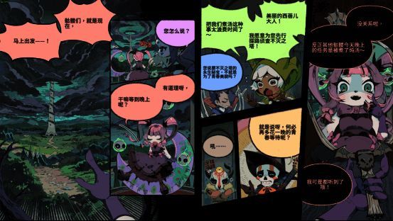 游戏中角色随节奏战斗的画面，技能特效绚丽