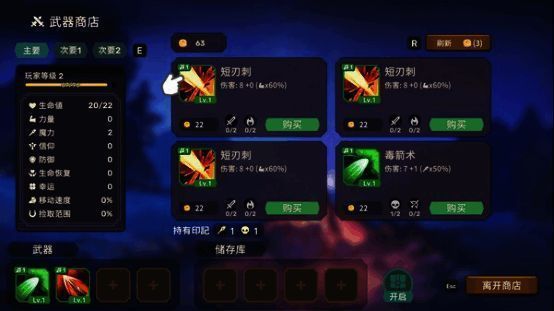 多个可选角色展示，每位角色拥有不同战斗风格与外观设计