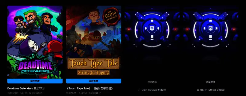 《Deadtime Defenders》战斗画面，角色手持枪械在科幻场景中激烈对抗怪物