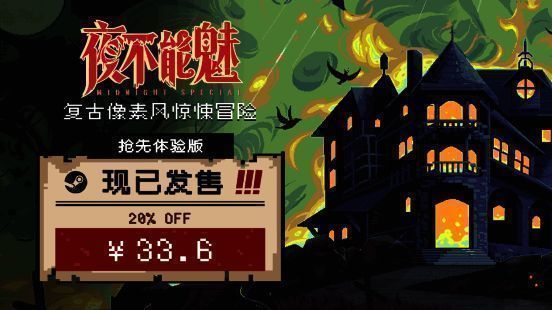 游戏宣传图，展示一位女性角色在昏暗房间中紧张探索的场景，背景中隐约可见一双发光的眼睛