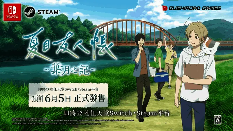 夏目与重要角色对话场景，表情细腻，情感真挚