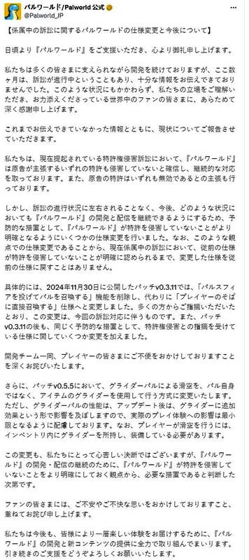 《幻兽帕鲁》游戏内滑翔机制测试画面，帕鲁与滑翔机并行展示