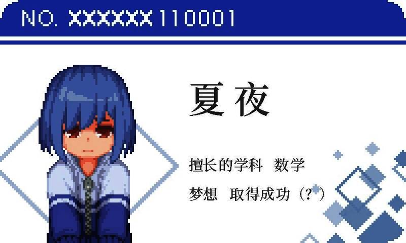 角色档案界面，展示第一位可操作角色的详细信息