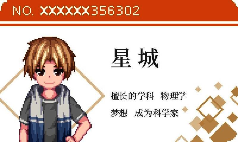 第二位角色形象展示，风格迥异但同样引人注目