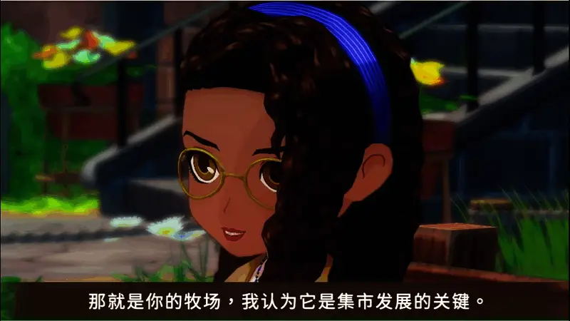 黛安娜与主角对话场景，背景为黄昏下的集市街道，氛围温馨