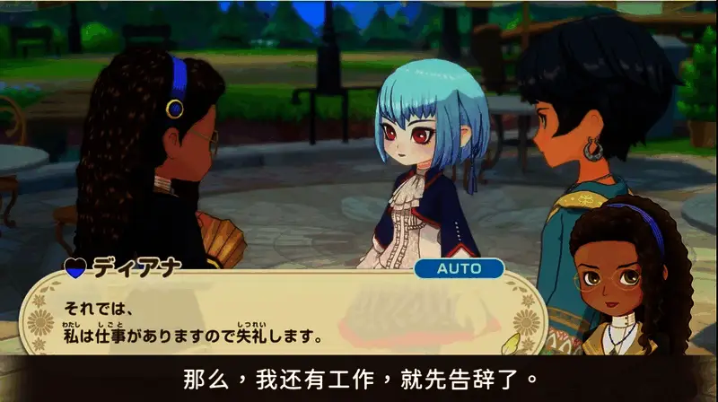 黛安娜战斗演示画面，手持法杖施展技能，特效华丽