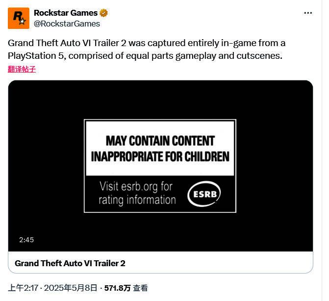 R星官方账号推文截图，说明预告片画面组成细节