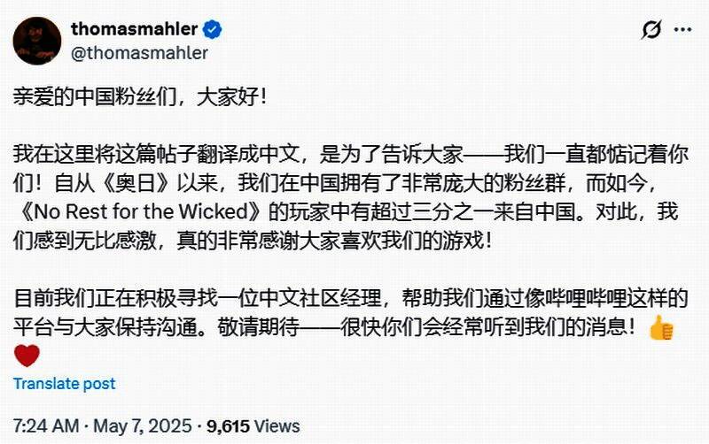 《恶意不息》游戏内画面，角色在昏暗环境中探索场景