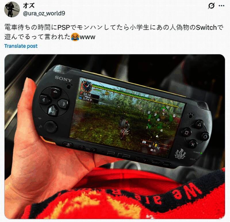 多位玩家展示自己收藏的PSP掌机，设备外观保存完好