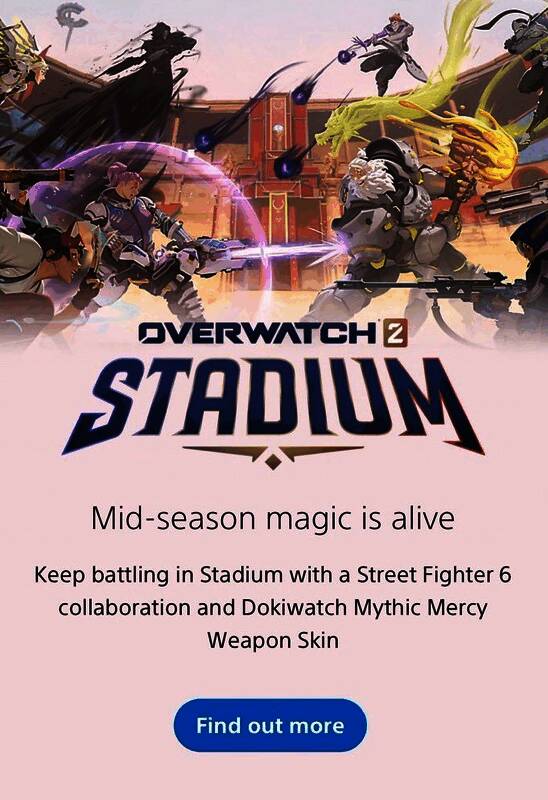 《守望先锋2》竞技场模式界面展示，背景可见街头霸王元素融入设计