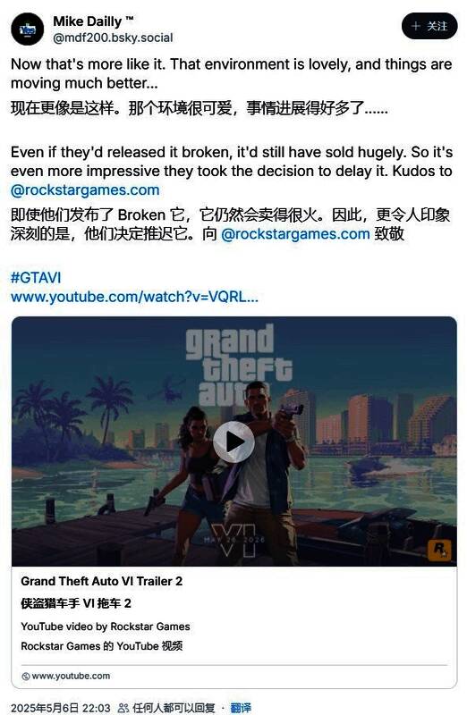 开发者Mike Dailly在社交媒体上评论《GTA6》的画面表现
