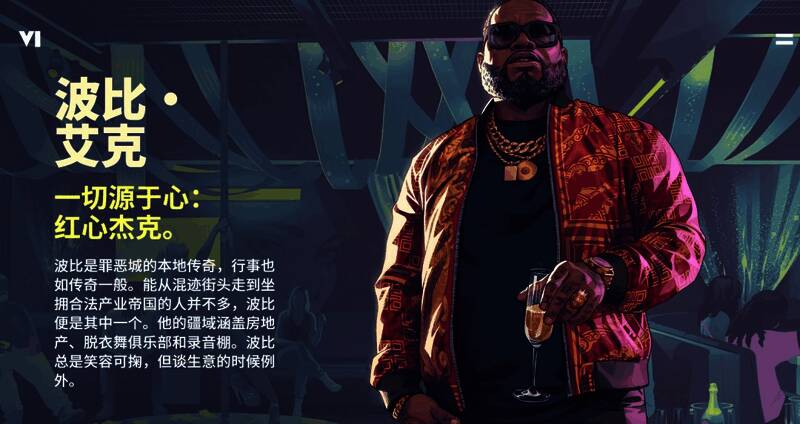 波比·艾克站在豪华办公室窗前俯视城市的画面