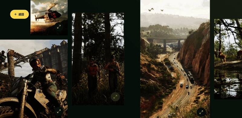 卡拉加山森林深处的隐蔽营地，几名男子在篝火旁交谈