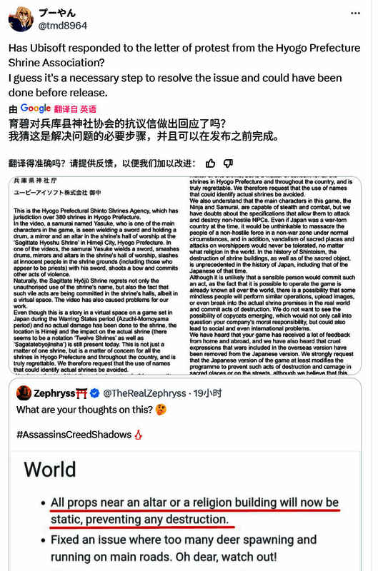 日本兵库县神社协会相关人士合影