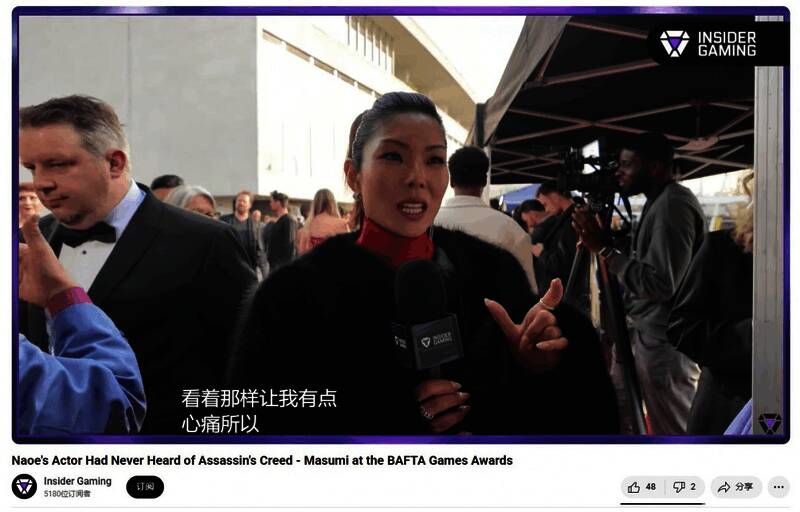 演员角田真澄（MASUMI）在英国电影学院奖现场发言