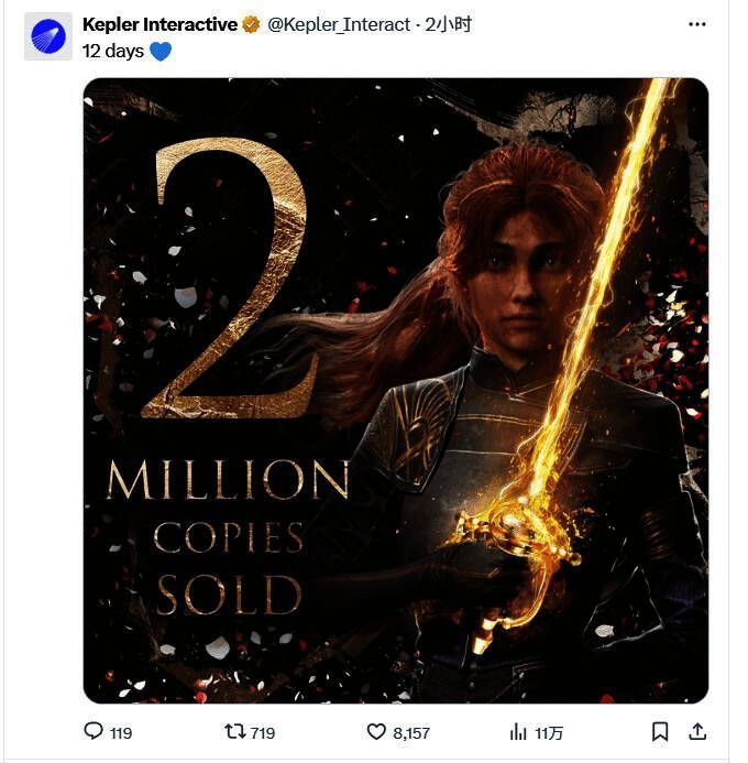 《光与影：33号远征队》游戏封面艺术图，展现主角团在光影交错中的冒险场景