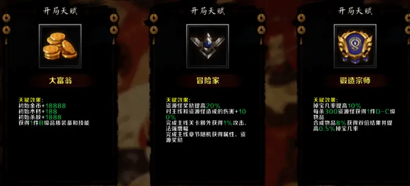 《梦西游3》龙宫场景截图，角色手持神兵利器，背景金光闪闪