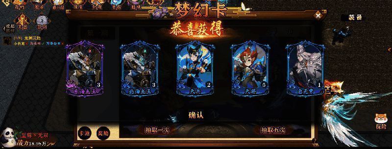 KK平台主界面展示，地图分类清晰，操作便捷