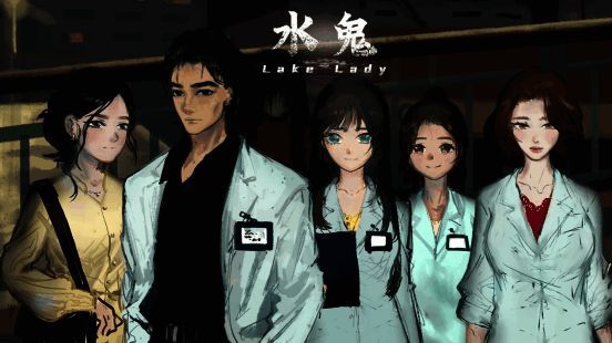 《水鬼》早期宣传图，风格较为简陋但已具备基础氛围