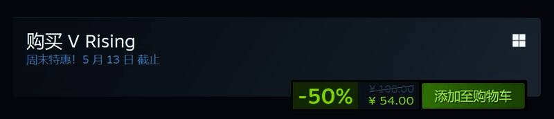 《夜族崛起》Steam商店页面截图，展示打折信息及游戏封面